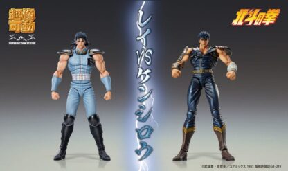 Fist of the North Star Actionfigur Chozokado Rei 18 cm – Bild 18