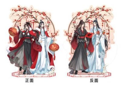 Grandmaster of Demonic Cultivation Acryl Stand Wei Wuxian & Lan Wangji Double-sided 23 cm