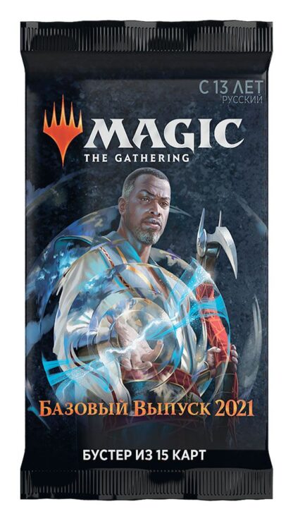 Magic the Gathering Core Set 2021 Draft-Booster Display (36) russisch – Bild 2