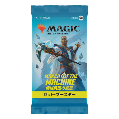 Magic the Gathering March of the Machine Set-Booster Display (30) japanisch – Bild 3