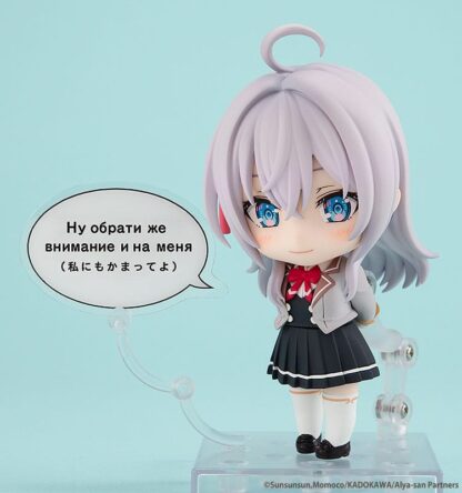 Alya Sometimes Hides Her Feelings in Russian Nendoroid Actionfigur Alisa Mikhailovna Kujo 10 cm – Bild 6