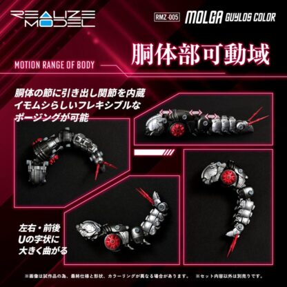 Zoids Plastic Model Kit 1/100 RMZ-005 Molga Guylos Color 12 cm – Bild 4