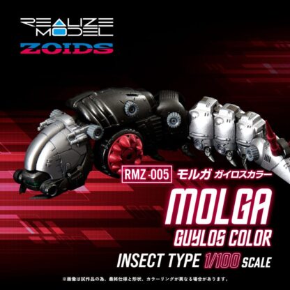 Zoids Plastic Model Kit 1/100 RMZ-005 Molga Guylos Color 12 cm – Bild 9