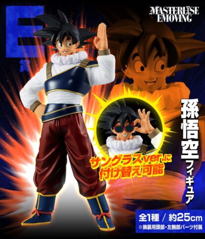 Dragon Ball Ichiban Kuji Gewinnspiel-Set VS Omnibus Ultra (81 Teile) – Bild 6