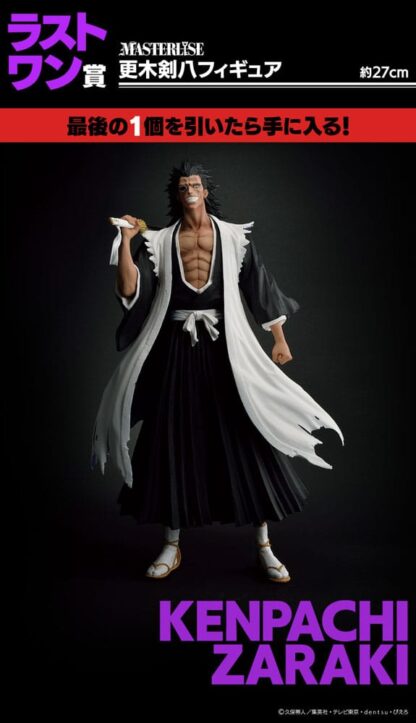 Bleach Ichiban Kuji Gewinnspiel-Set OP.1 (81 Teile) – Bild 8