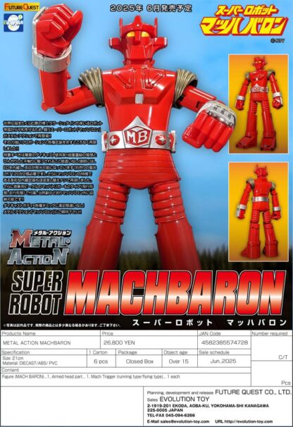 Super Robot Mach Baron Super Metal Action Actionfigur Mach Baron 21 cm – Bild 8