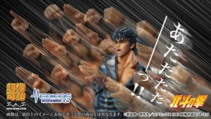 Fist of the North Star Actionfigur Chozokado Kenshiro Muso 18 cm (re-run) – Bild 8