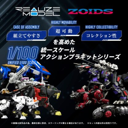 Zoids Plastic Model Kit 1/100 RMZ-006 Saber Tiger Schwarz Special 19 cm – Bild 3