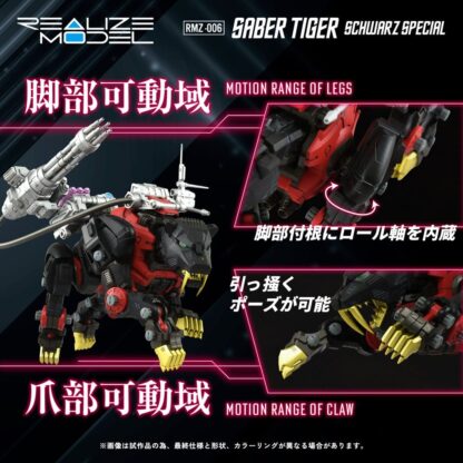 Zoids Plastic Model Kit 1/100 RMZ-006 Saber Tiger Schwarz Special 19 cm – Bild 6