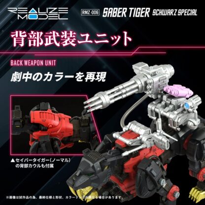 Zoids Plastic Model Kit 1/100 RMZ-006 Saber Tiger Schwarz Special 19 cm – Bild 7