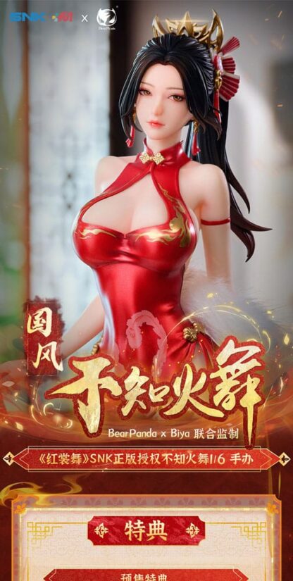 The King of Fighters PVC Statue 1/6 Mai Shiranui Hong Shang Wu Ver. 40 cm – Bild 4