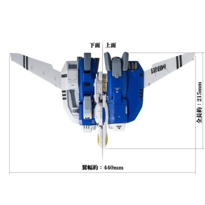 Genesis Climber Mospeada Riobot Diecast Actionfigur 1/48 148 AB-01H Tread 30 cm – Bild 10