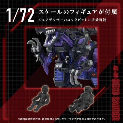 Zoids Plastic Model Kit 1/72 AZ-09 Genosaurer 32 cm – Bild 6