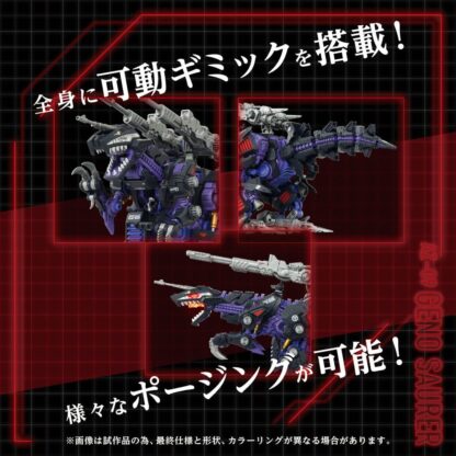 Zoids Plastic Model Kit 1/72 AZ-09 Genosaurer 32 cm – Bild 8