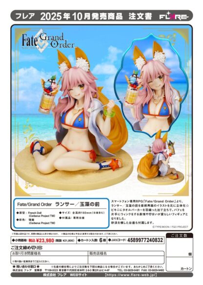 Fate/Grand Order PVC Statue Lancer Tamamo no mae 16 cm – Bild 19