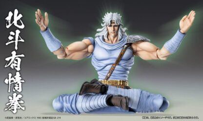 Fist of the North Star Actionfigur Chozokado Toki 18 cm – Bild 6