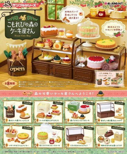 Komorebi Patisserie Minifiguren Display (8)