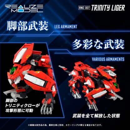 Zoids Plastic Model Kit 1/100 RMZ-007 Trinity Linger 26 cm – Bild 6