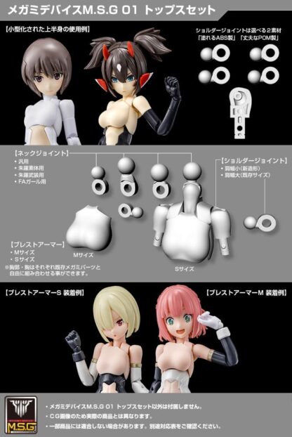 Megami Device M.S.G. Model Kit Zubehör-Set 01 Tops Set Skin Color B – Bild 6