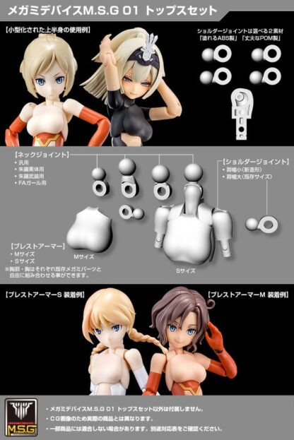 Megami Device M.S.G. Model Kit Zubehör-Set 01 Tops Set Black – Bild 6