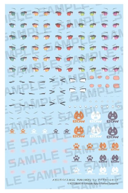 Megami Device M.S.G. Zubehör-Set für Plastic Model Kits 1/1 Puni Mofu Lang Eye Decal Set