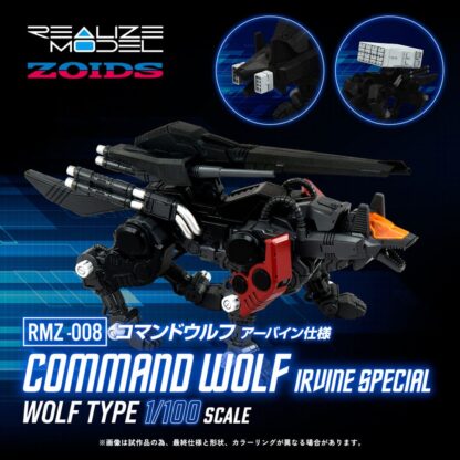 Zoids Plastic Model Kit 1/100 RMZ-008 Command Wolf Irvine Special 16 cm – Bild 2