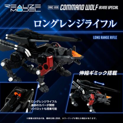 Zoids Plastic Model Kit 1/100 RMZ-008 Command Wolf Irvine Special 16 cm – Bild 5