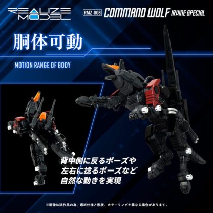 Zoids Plastic Model Kit 1/100 RMZ-008 Command Wolf Irvine Special 16 cm – Bild 8