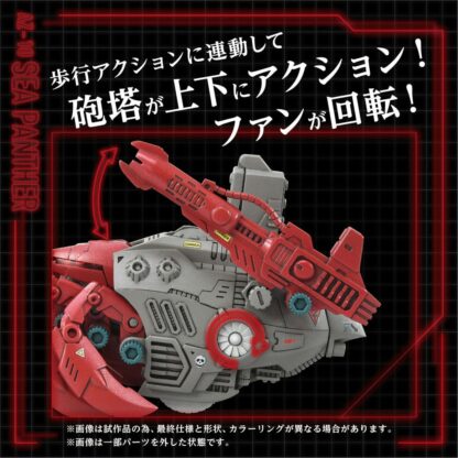 Zoids Plastic Model Kit 1/72 AZ-10 Sea Panther 13 cm – Bild 4