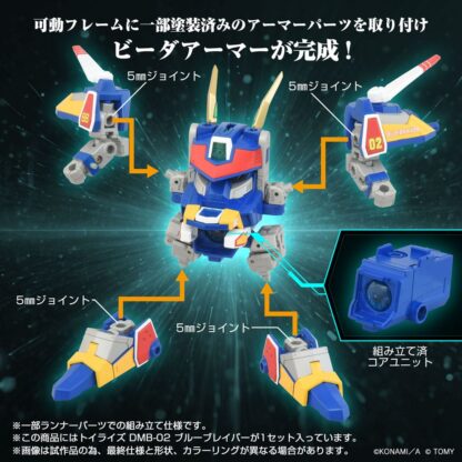 Toyrise Actionfigur DMB-02 Blue Braiver 11 cm – Bild 3