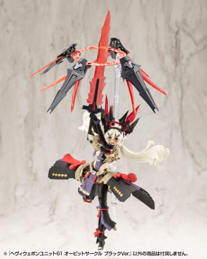 Kotobukiya M.S.G. Model Kit Heavy Weapon Unit 61 Orbit Circle Black Ver. – Bild 9
